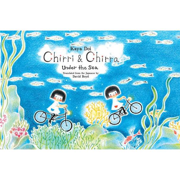 Chirri & Chirra Under the Sea by Kaya Doi - Alder & Alouette