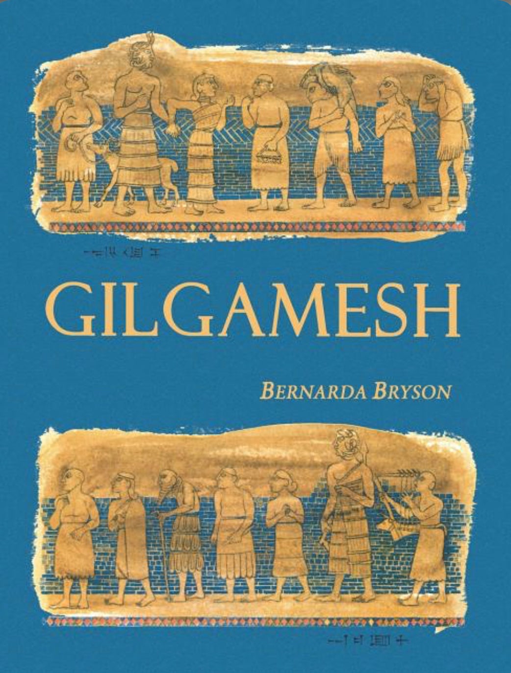 Gilgamesh | Legends for Children | Bernarda Bryson - Alder & Alouette